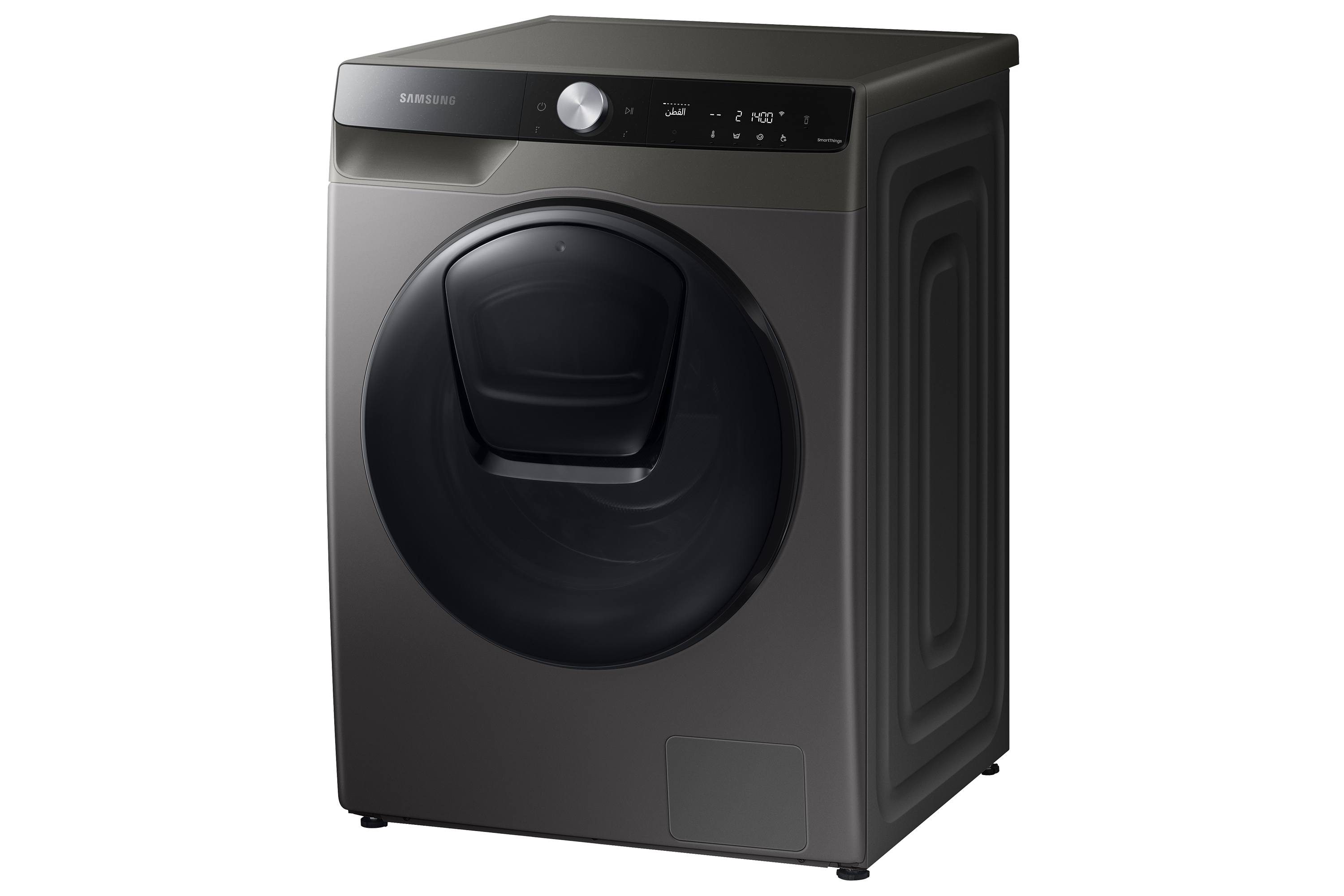 Washing Machine on Rent